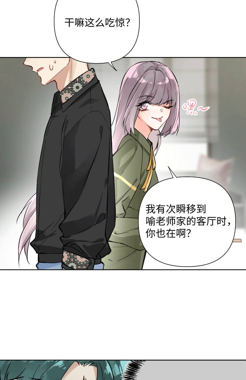 第28话9