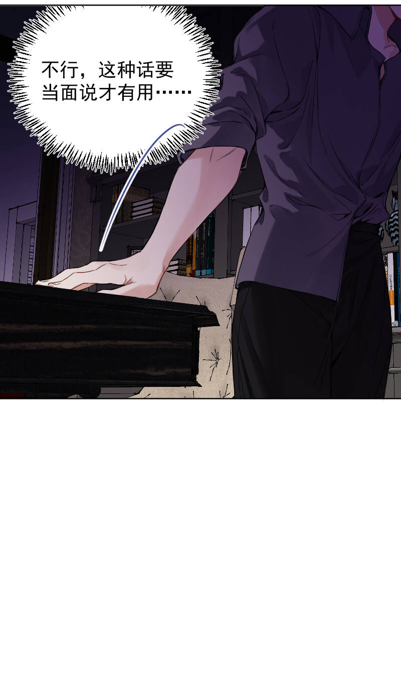 第64话46