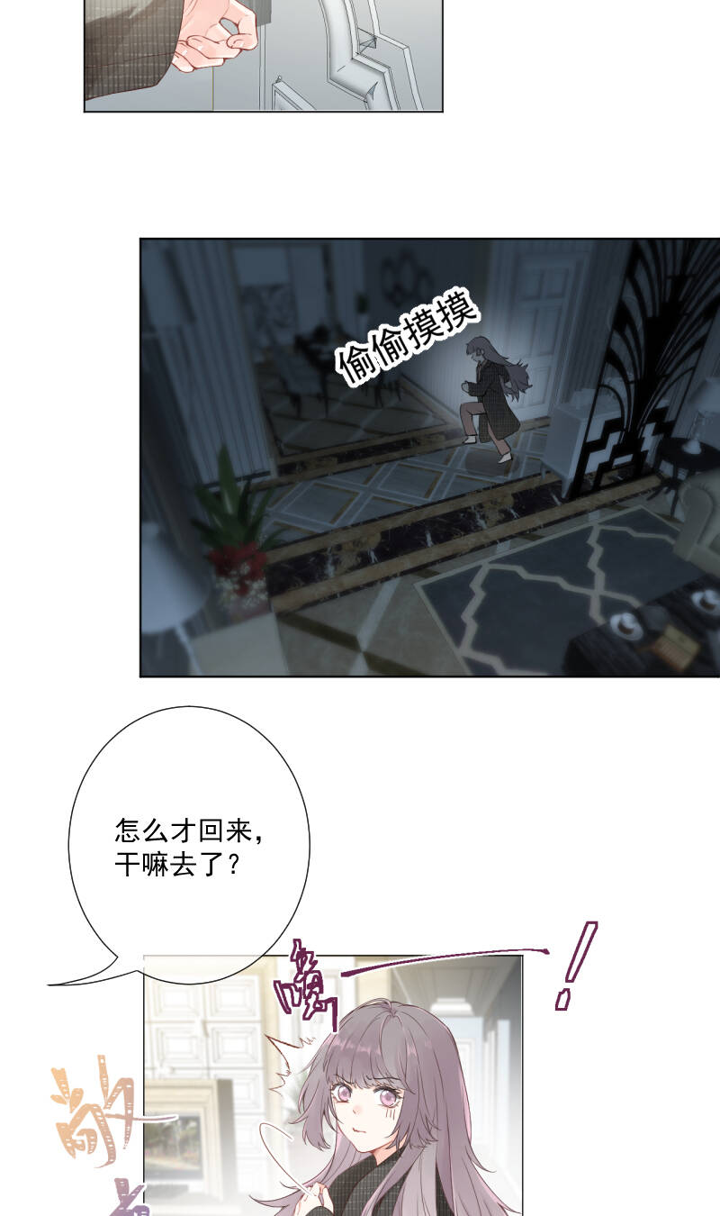 第2话20
