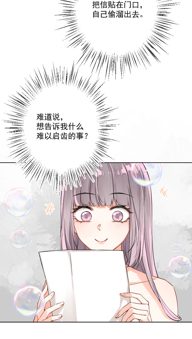 第22话21