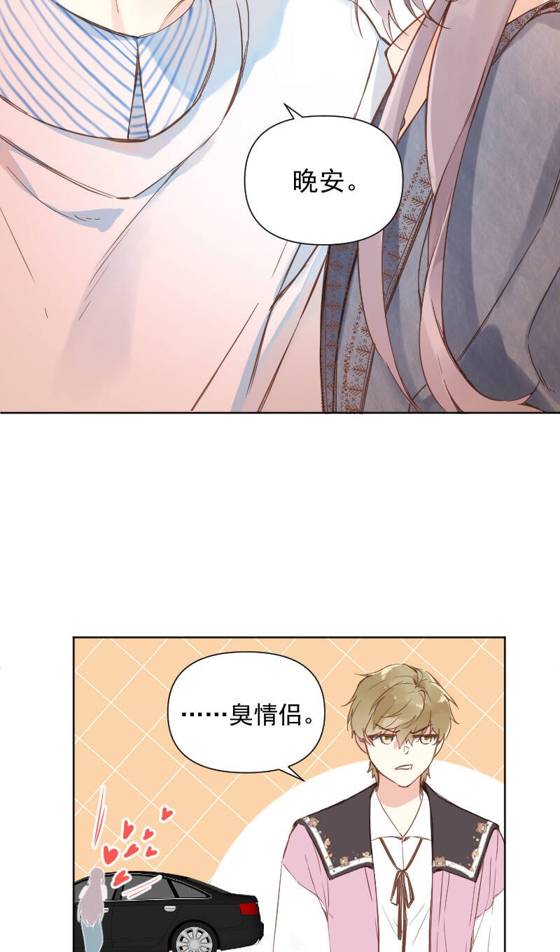 第80话5