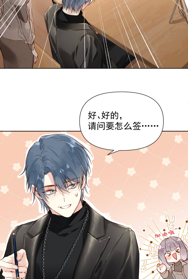 第72话9