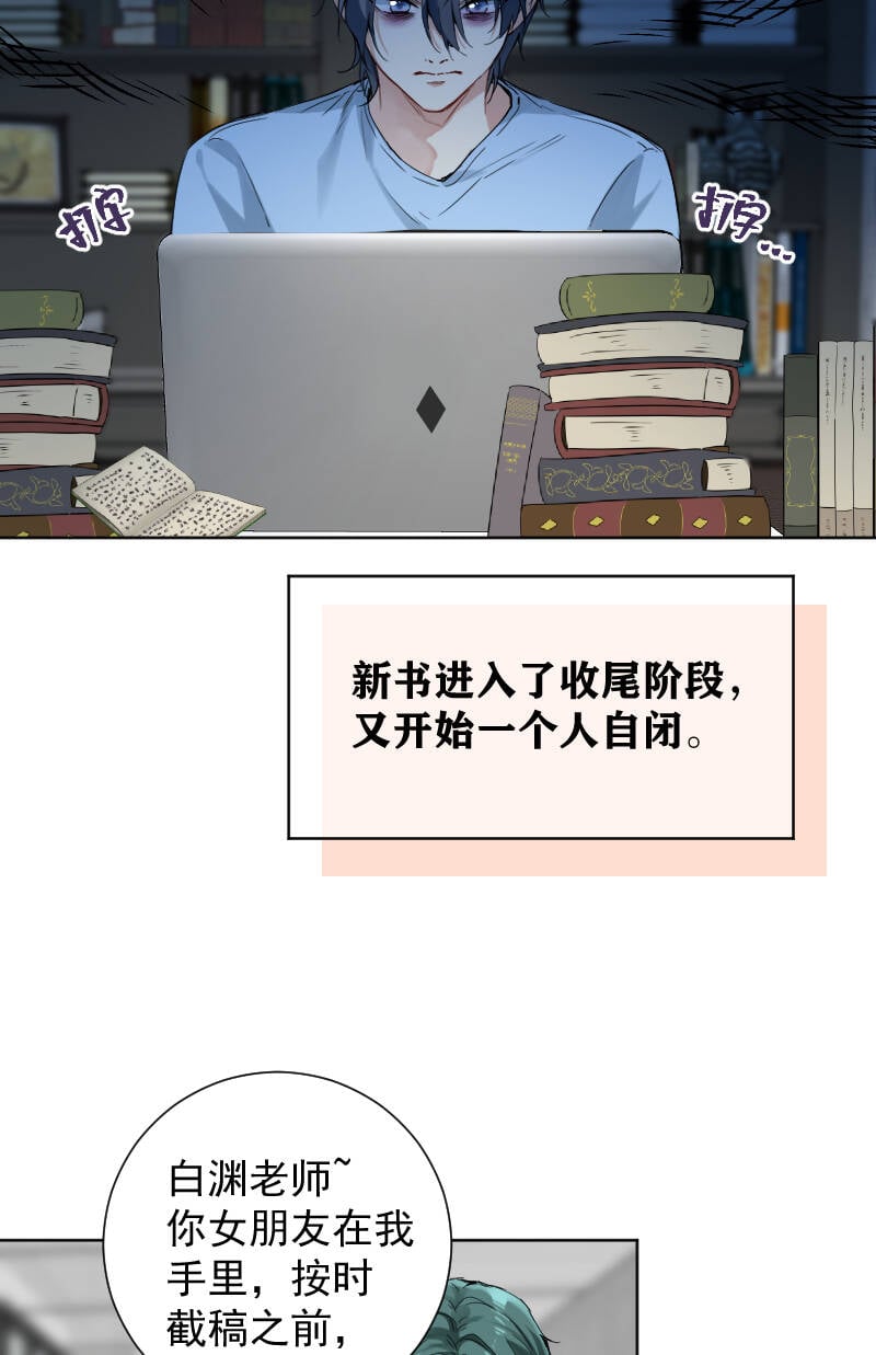 第54话11