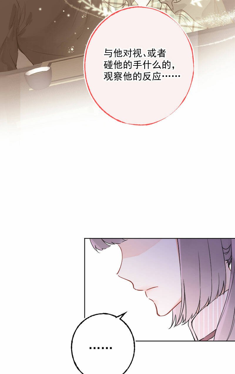 第14话18