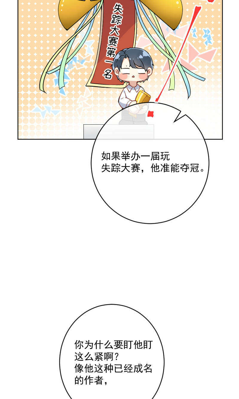第20话37