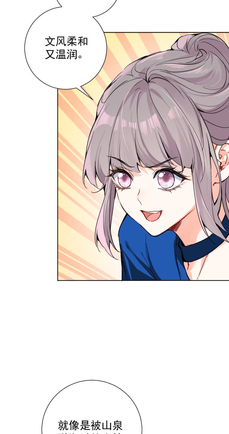 第55话17