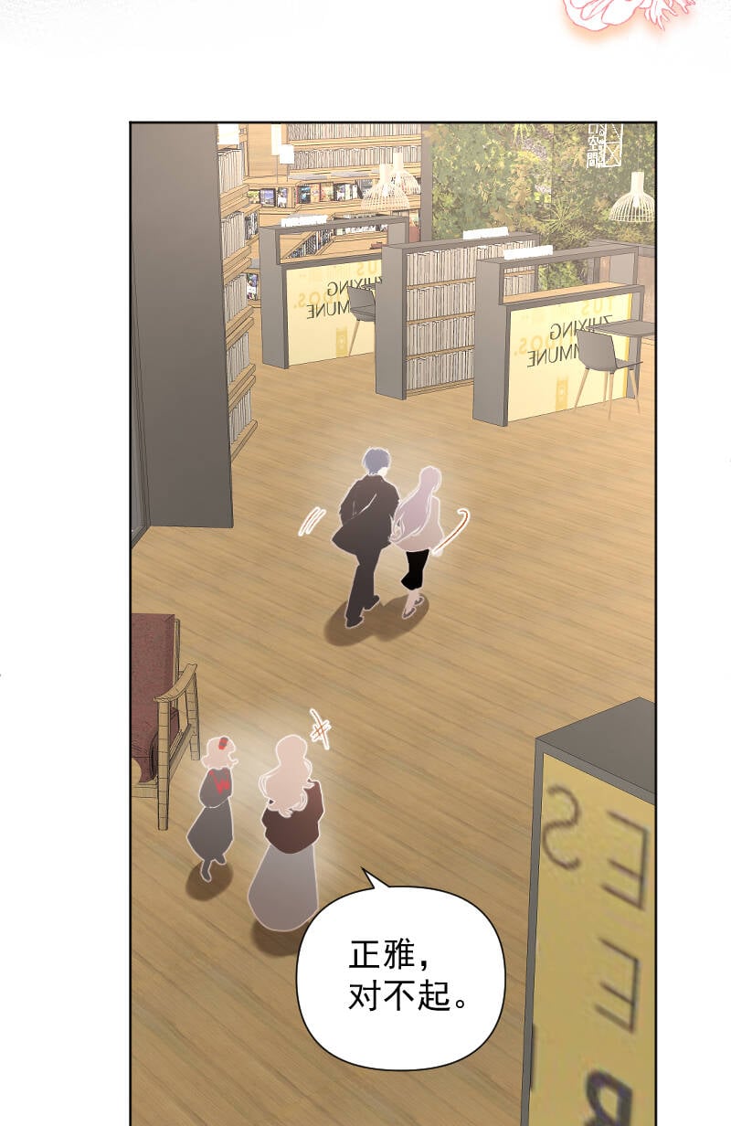 第76话31