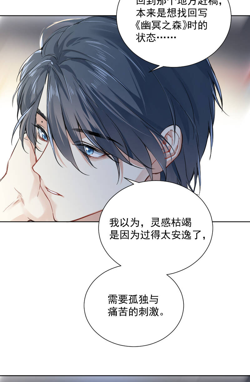 第39话5