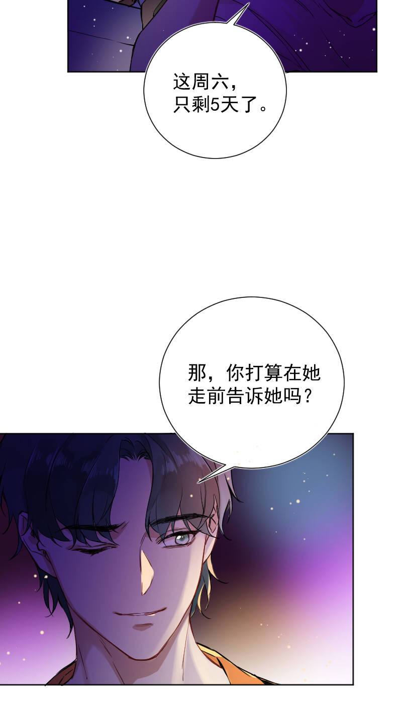 第46话29