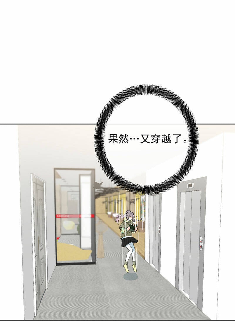 第3话7
