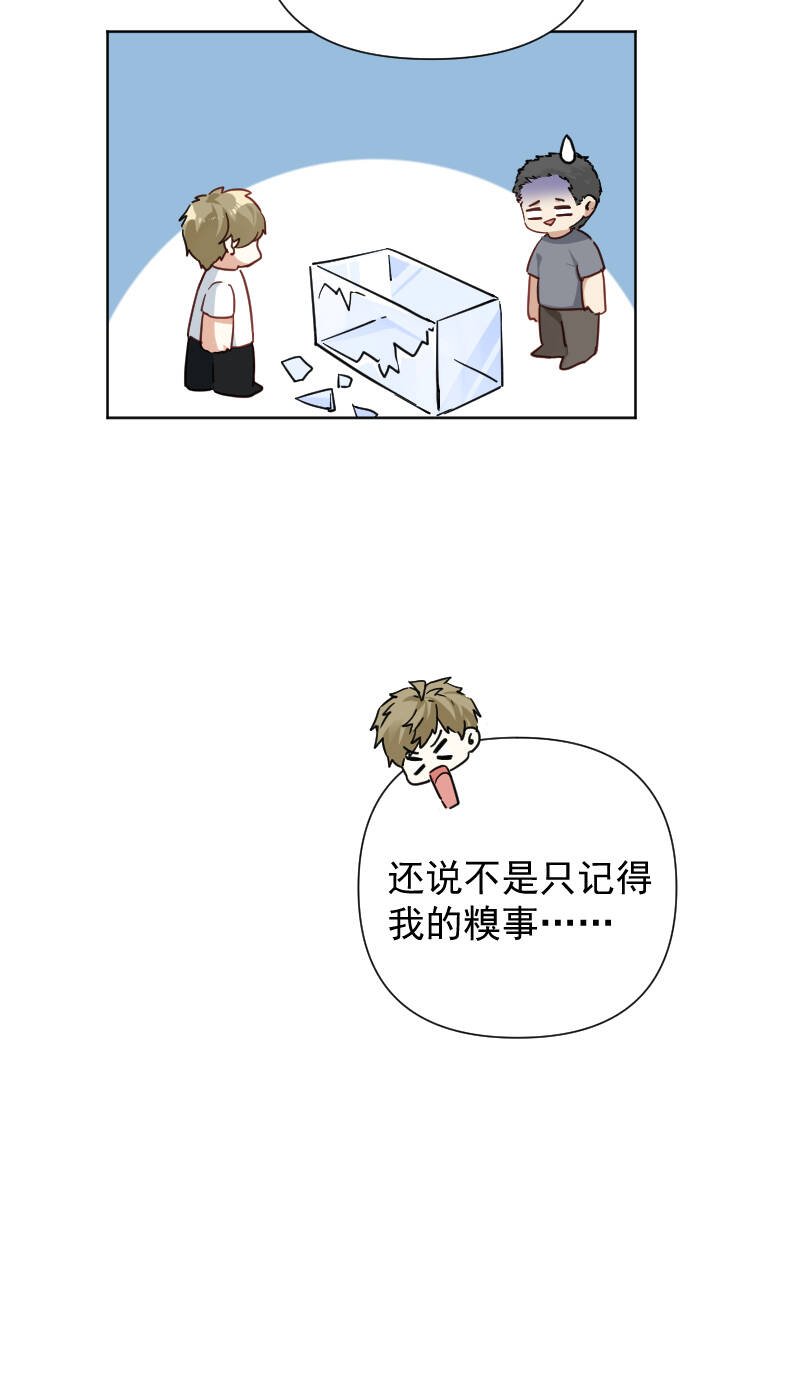 第62话26