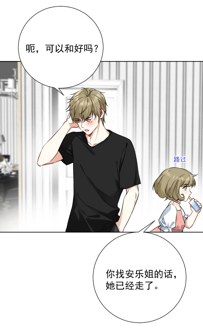 第44话16