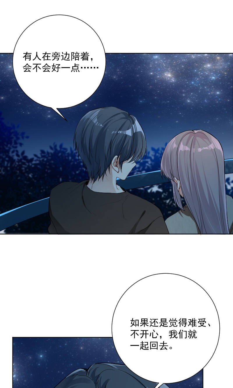 第37话17