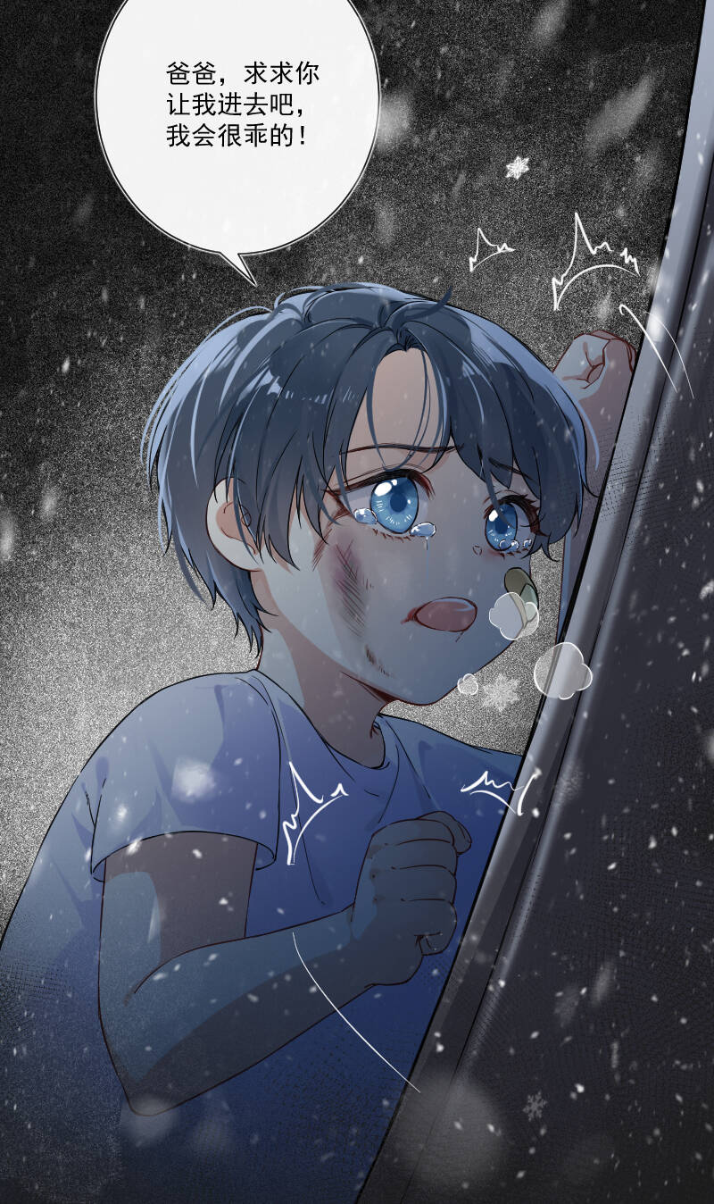 第23话3