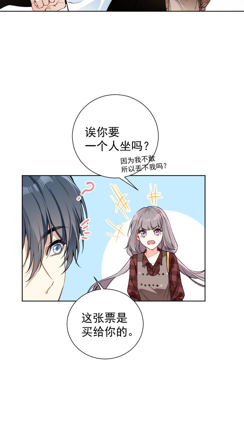 第50话24
