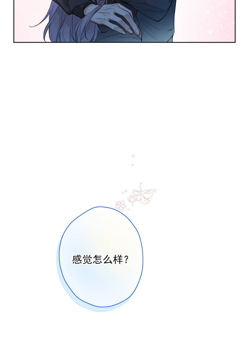 第32话17