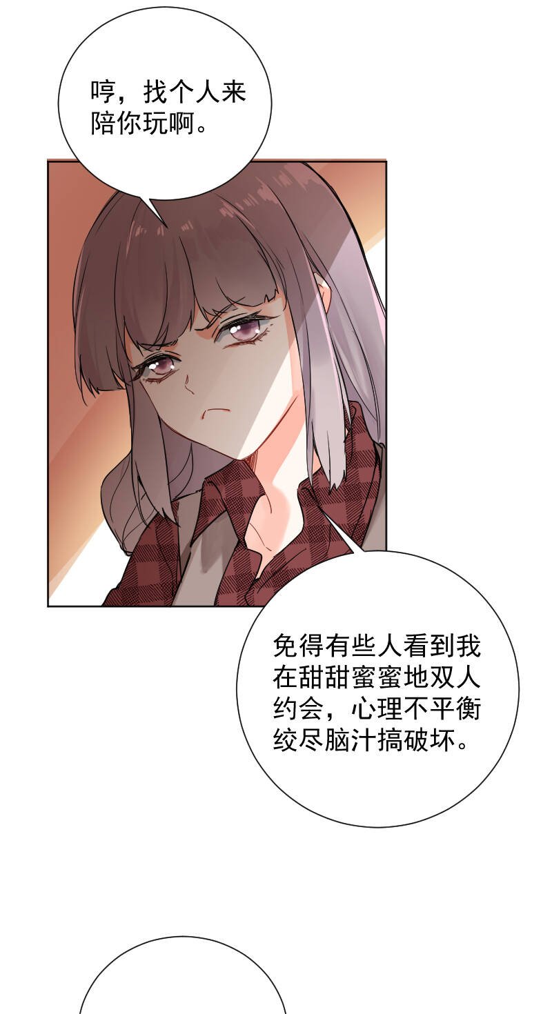 第52话30