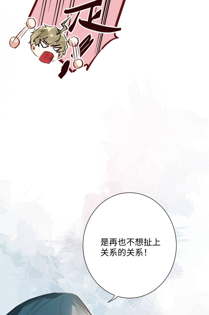 第24话51