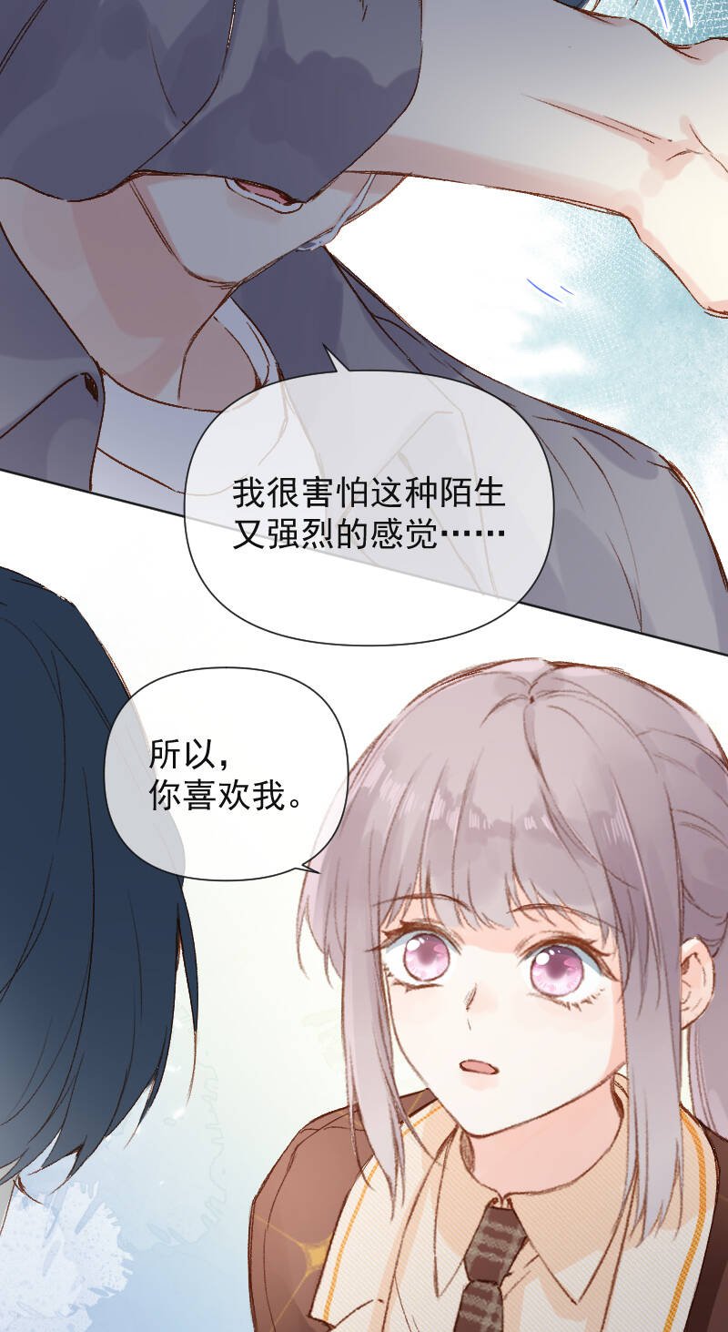 第68话40