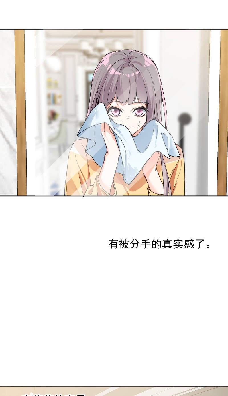 第63话26