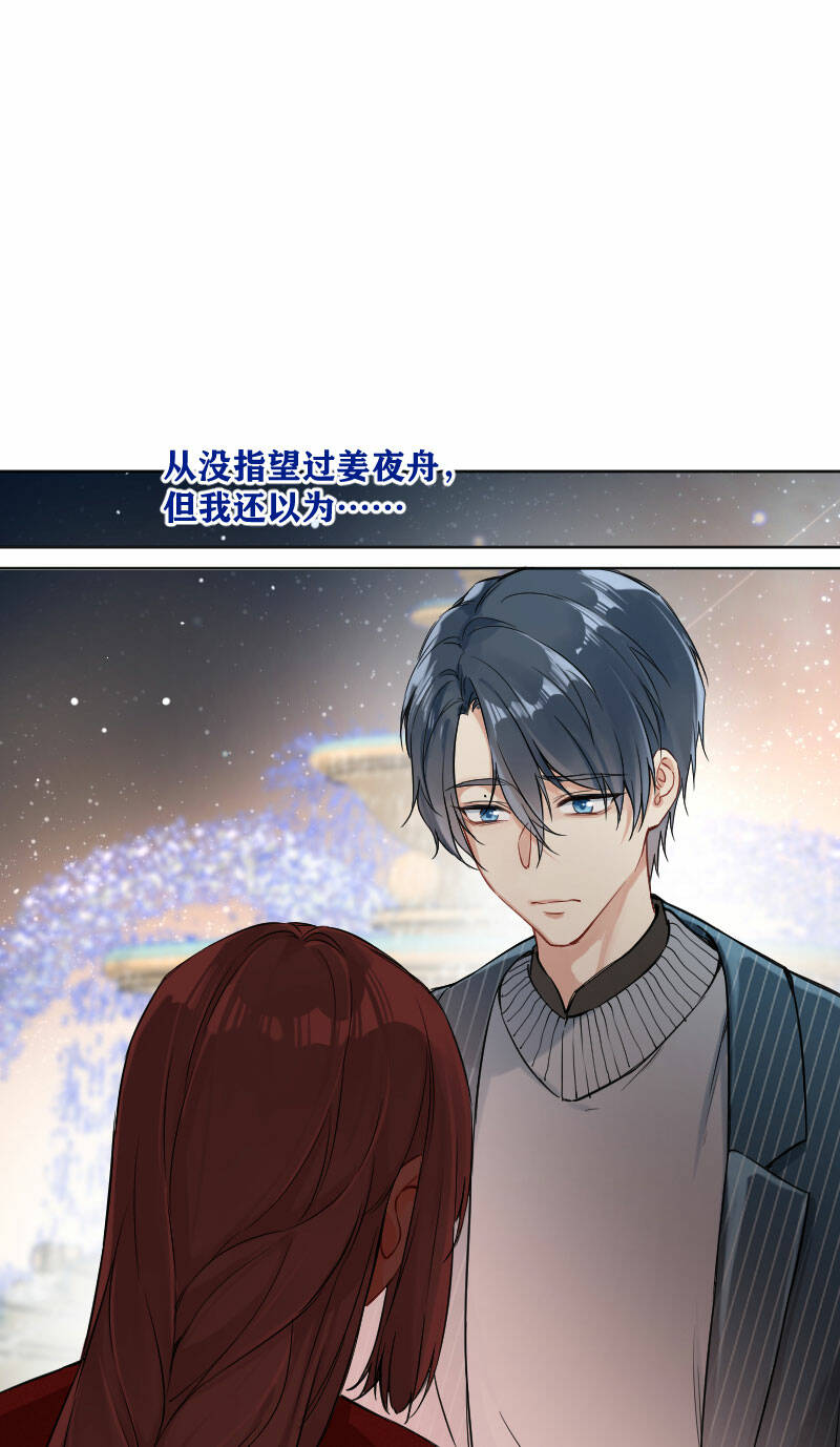 第19话18