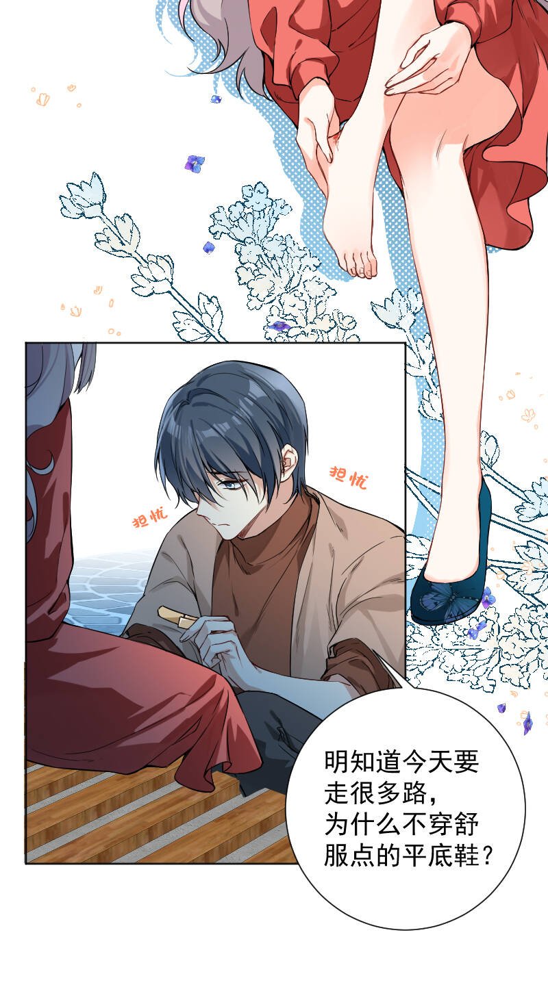 第44话32