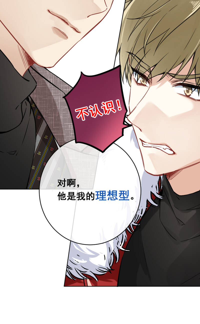第21话4