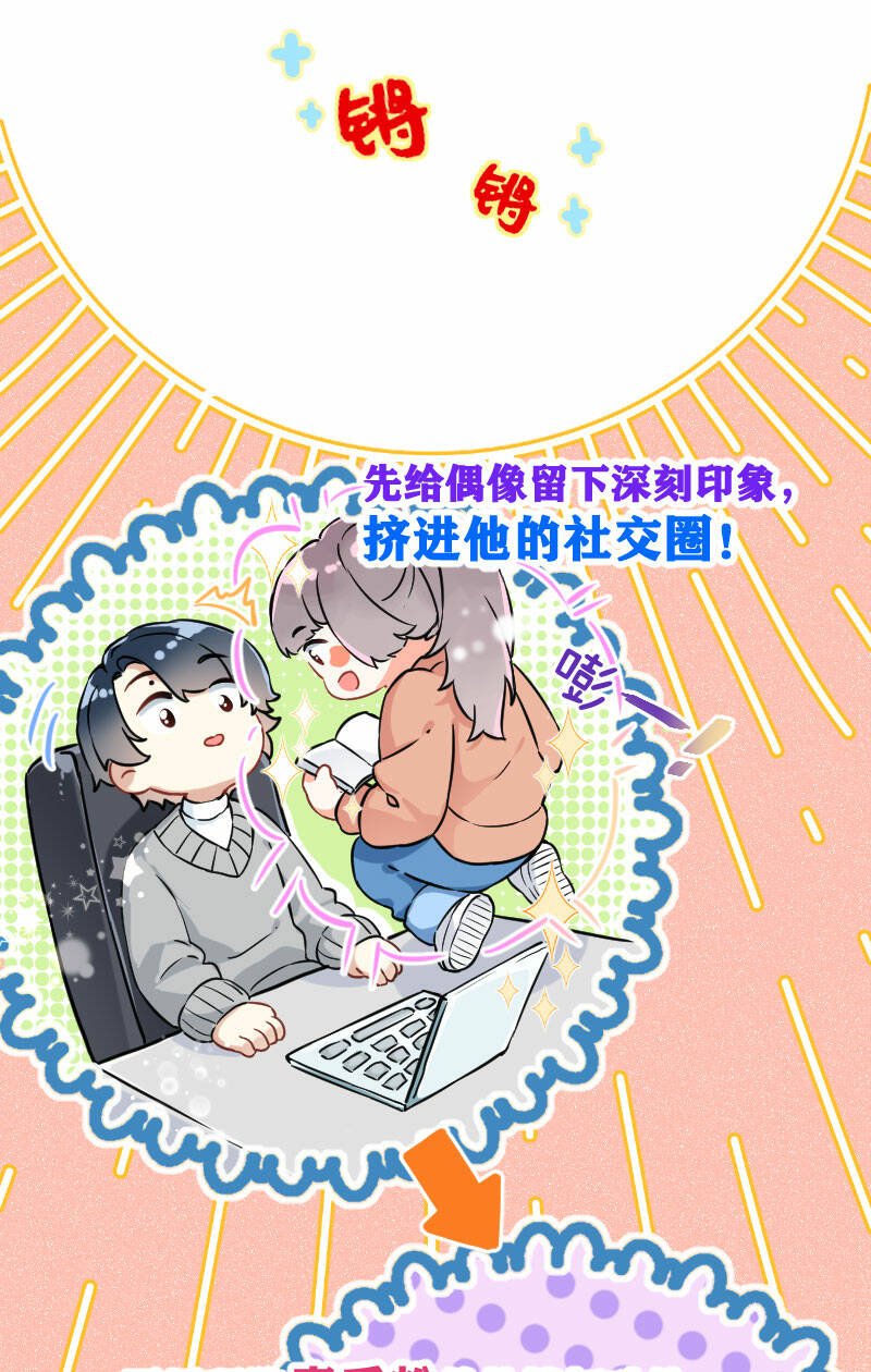 第14话5