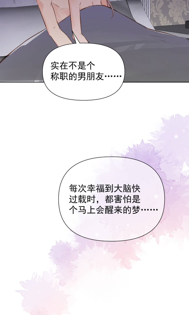 第77话45