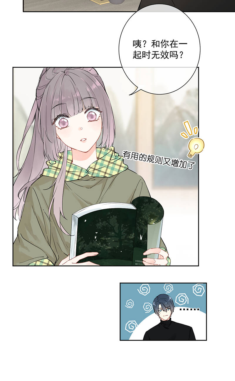 第4话5