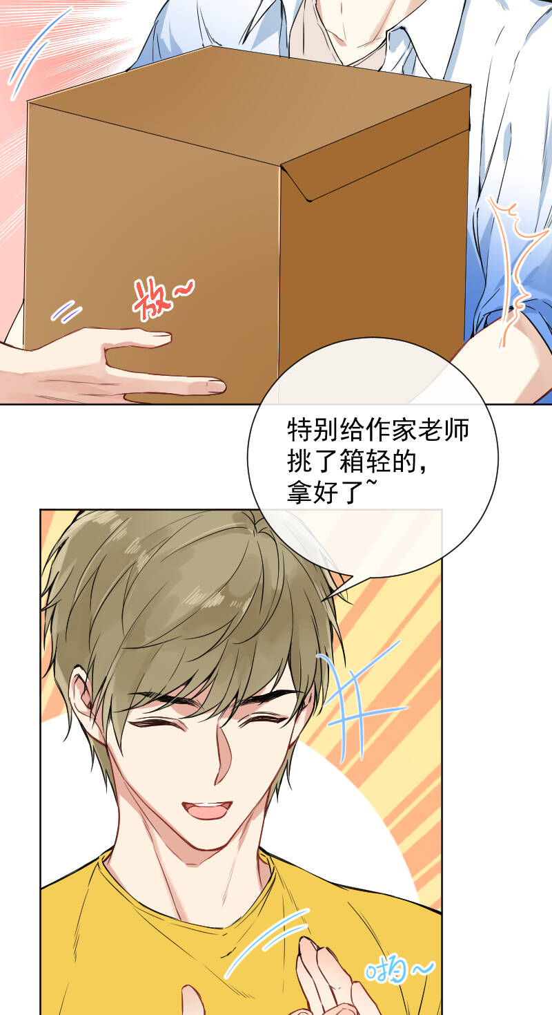第47话10
