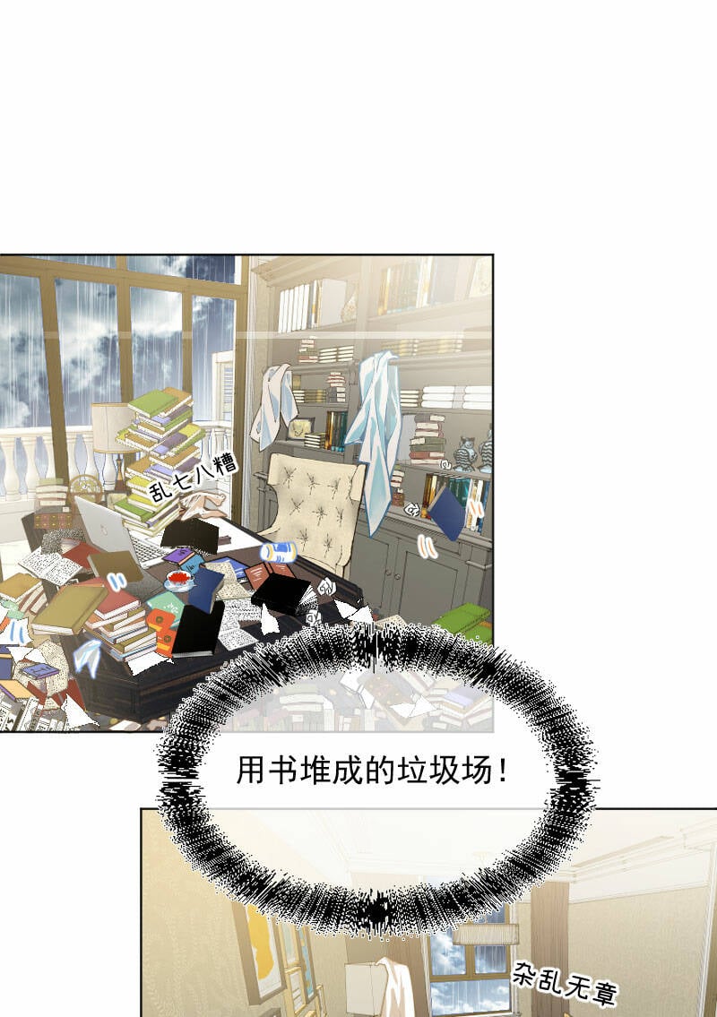 第7话7