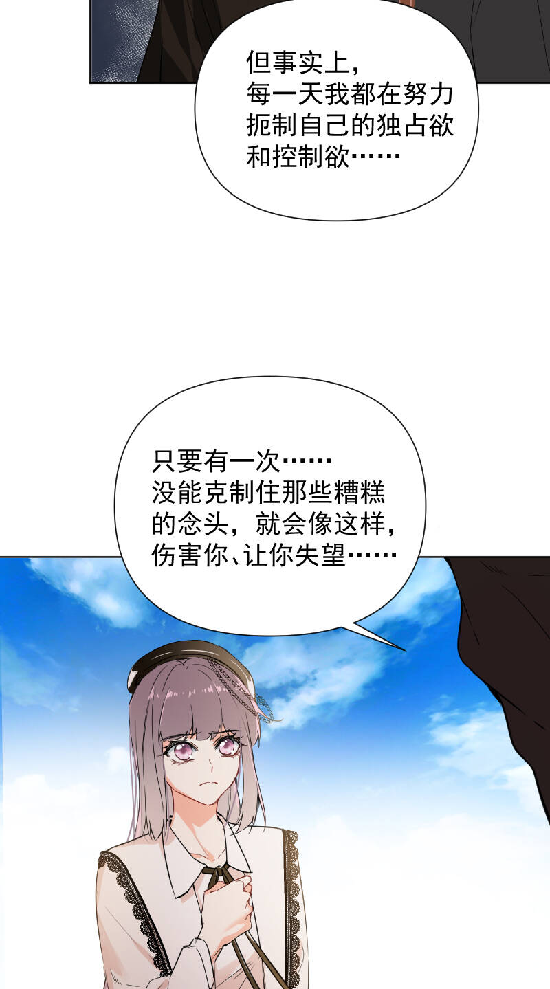 第59话41