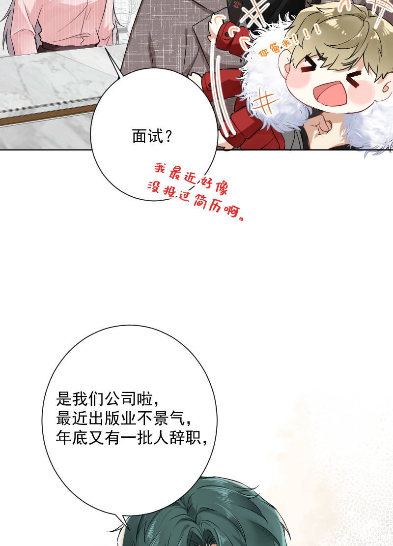第21话17