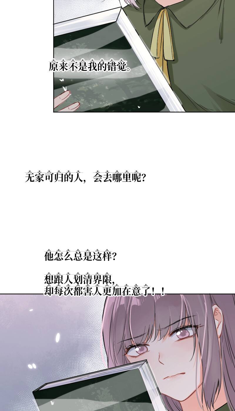 第28话15