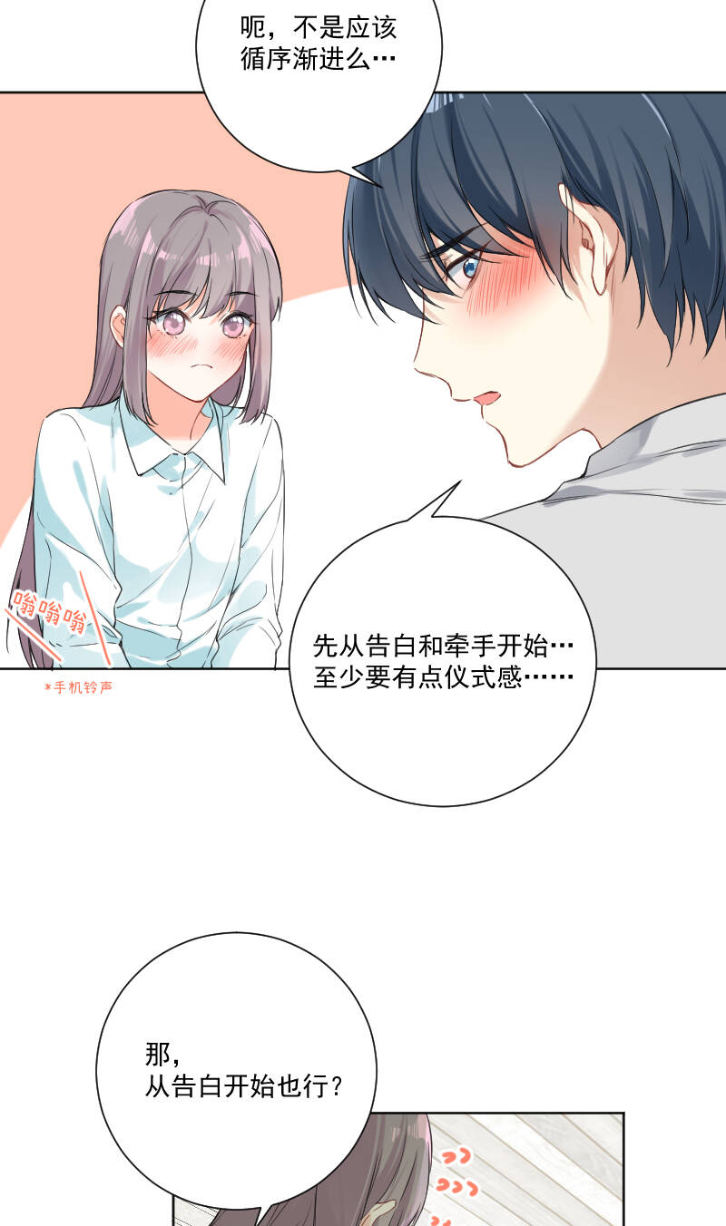 第36话15