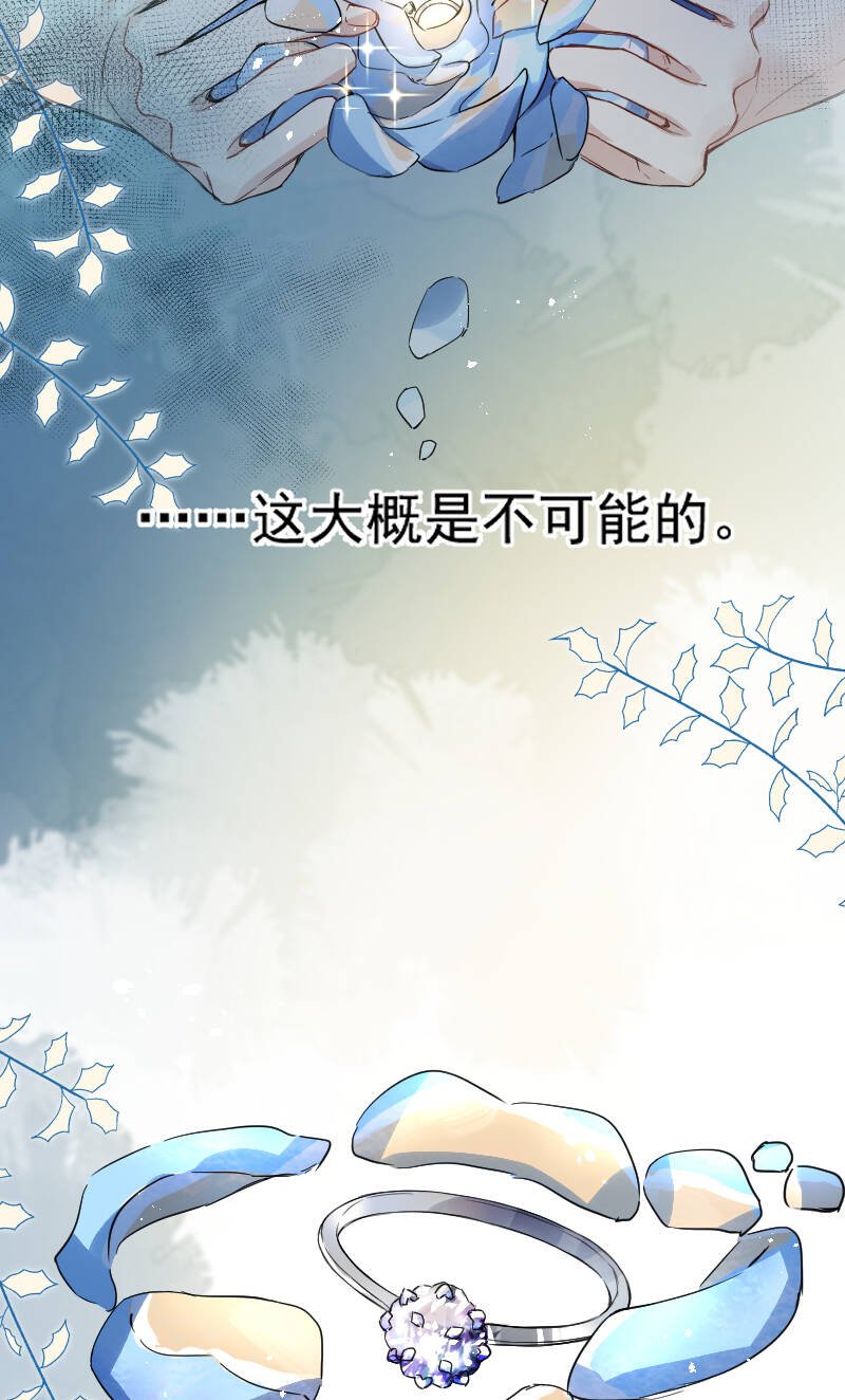 第57话25