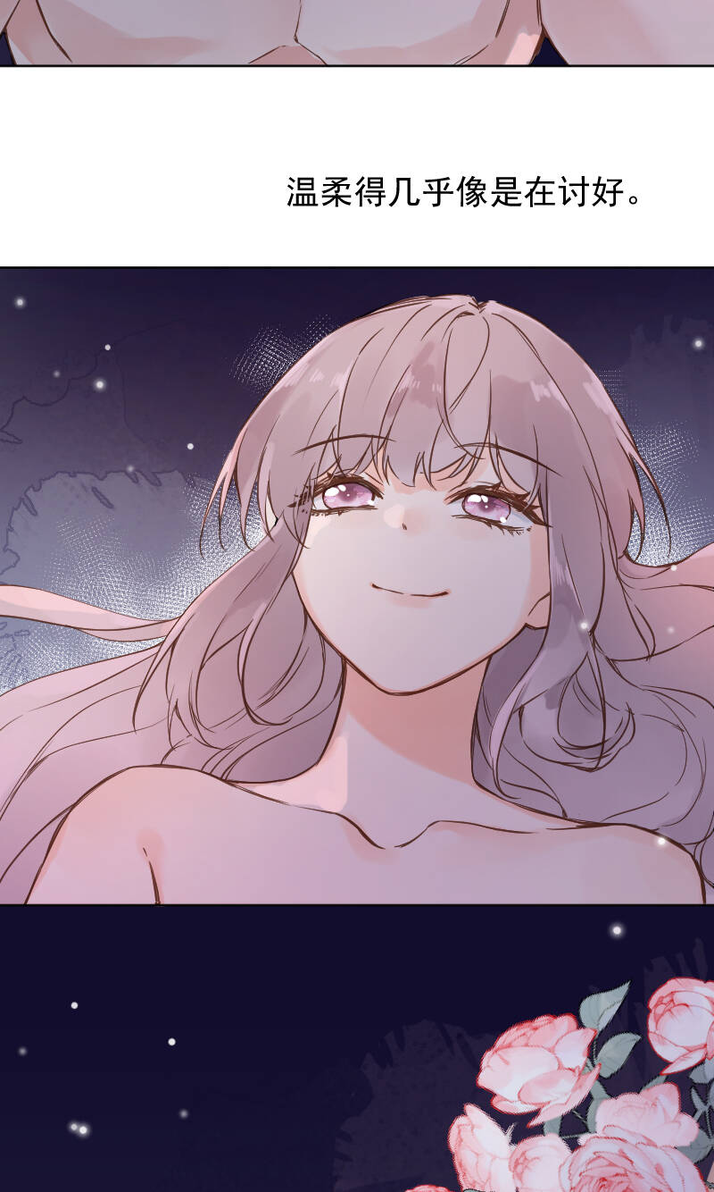 第77话39