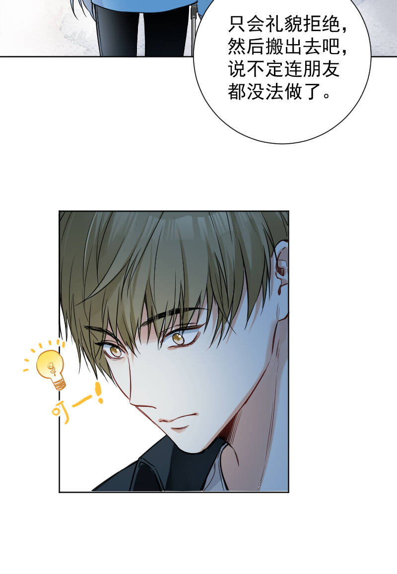 第43话19
