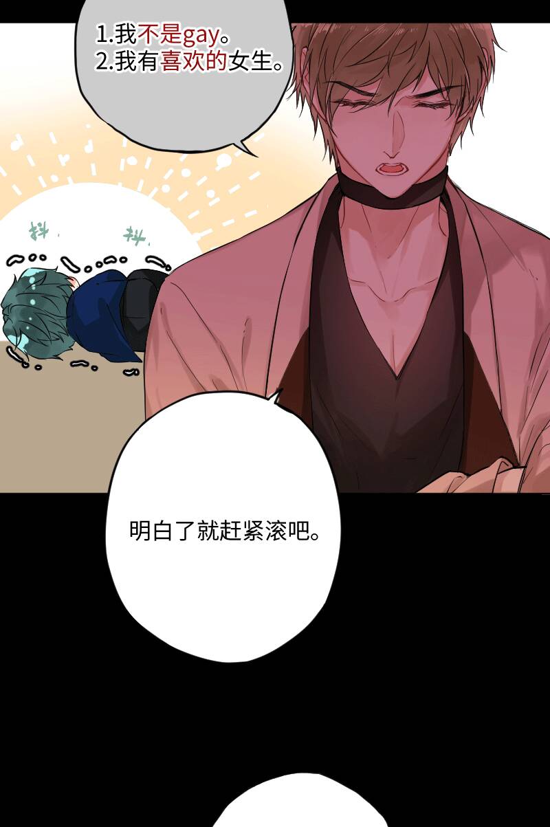 第25话10