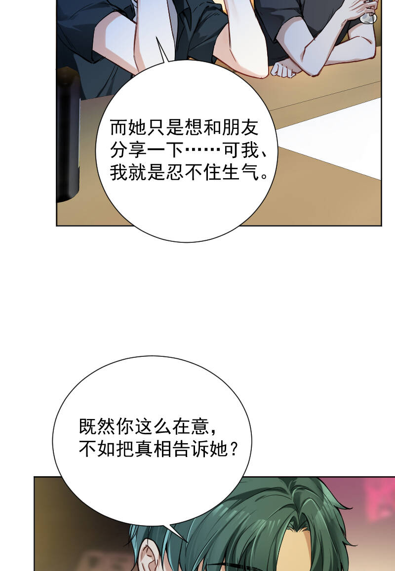 第43话16