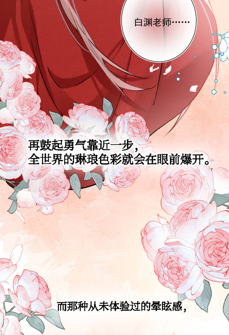 第23话22