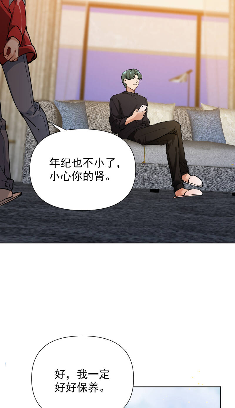 第63话20
