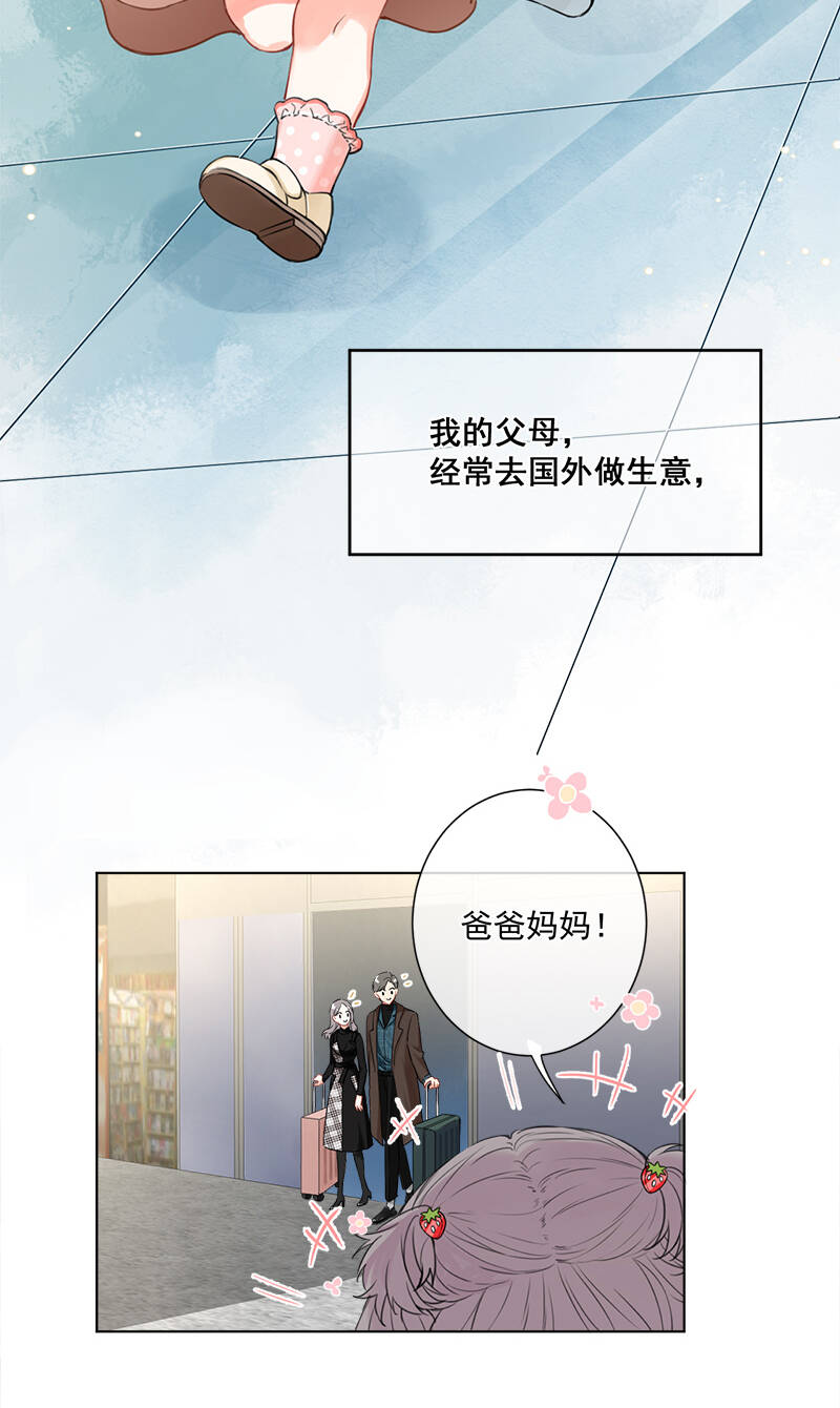 第5话18
