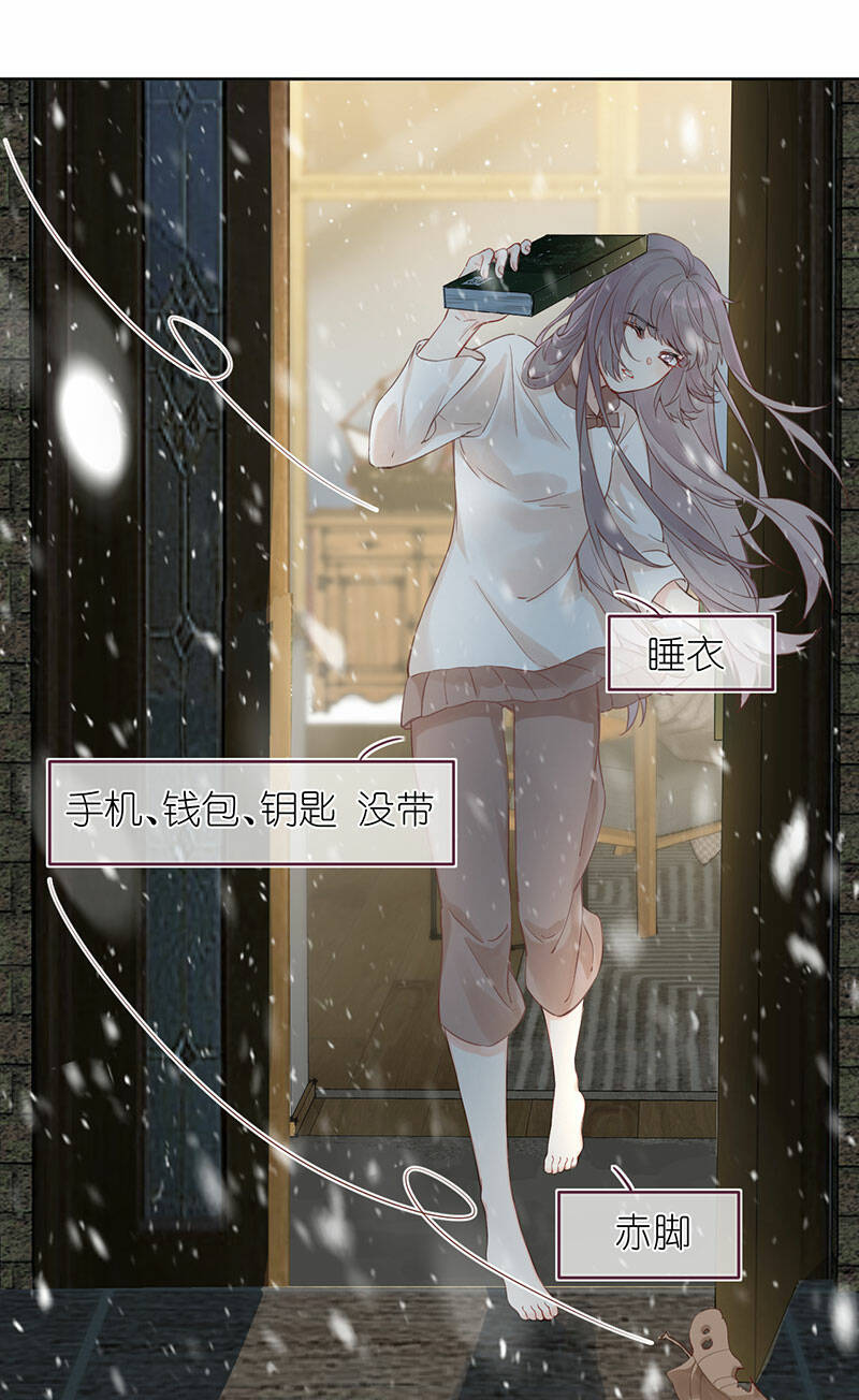第2话8