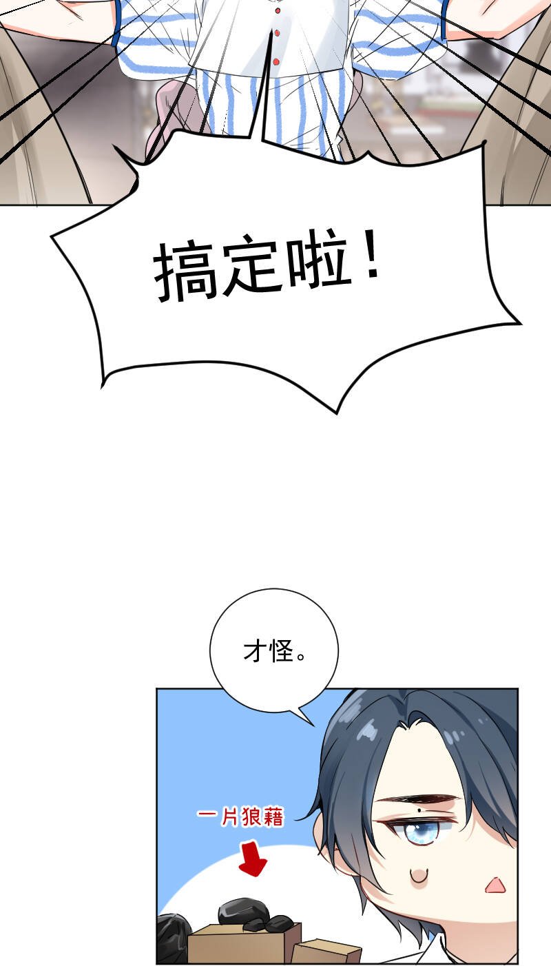 第47话32