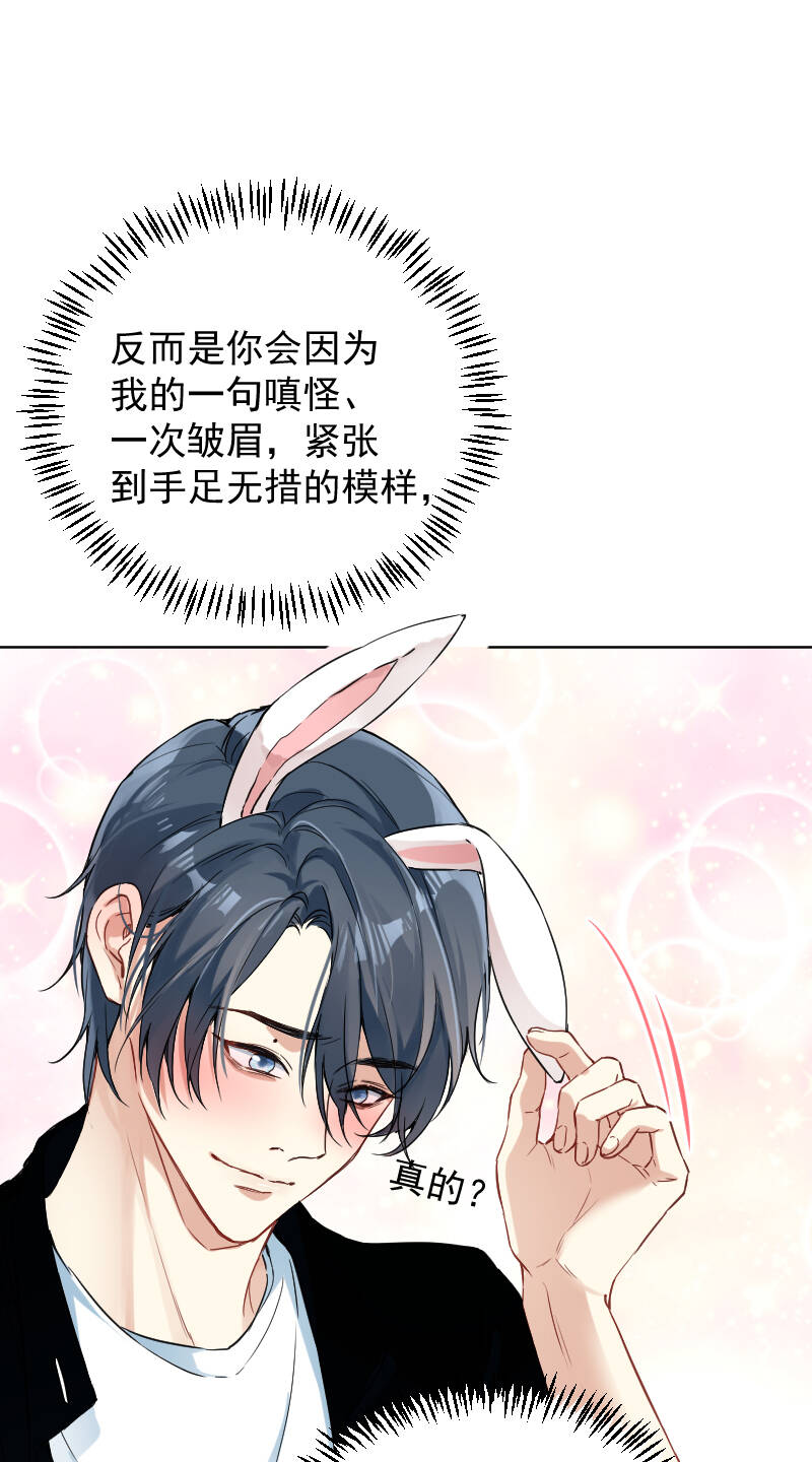 第49话30