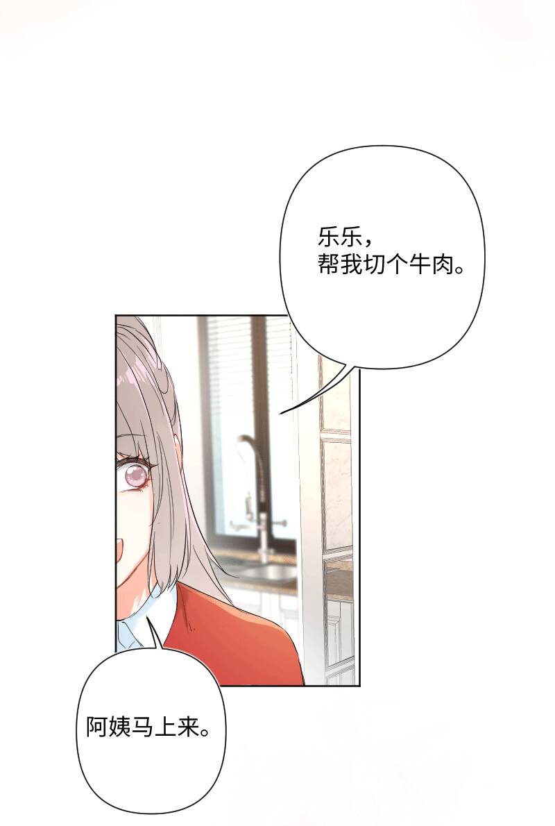 第26话7