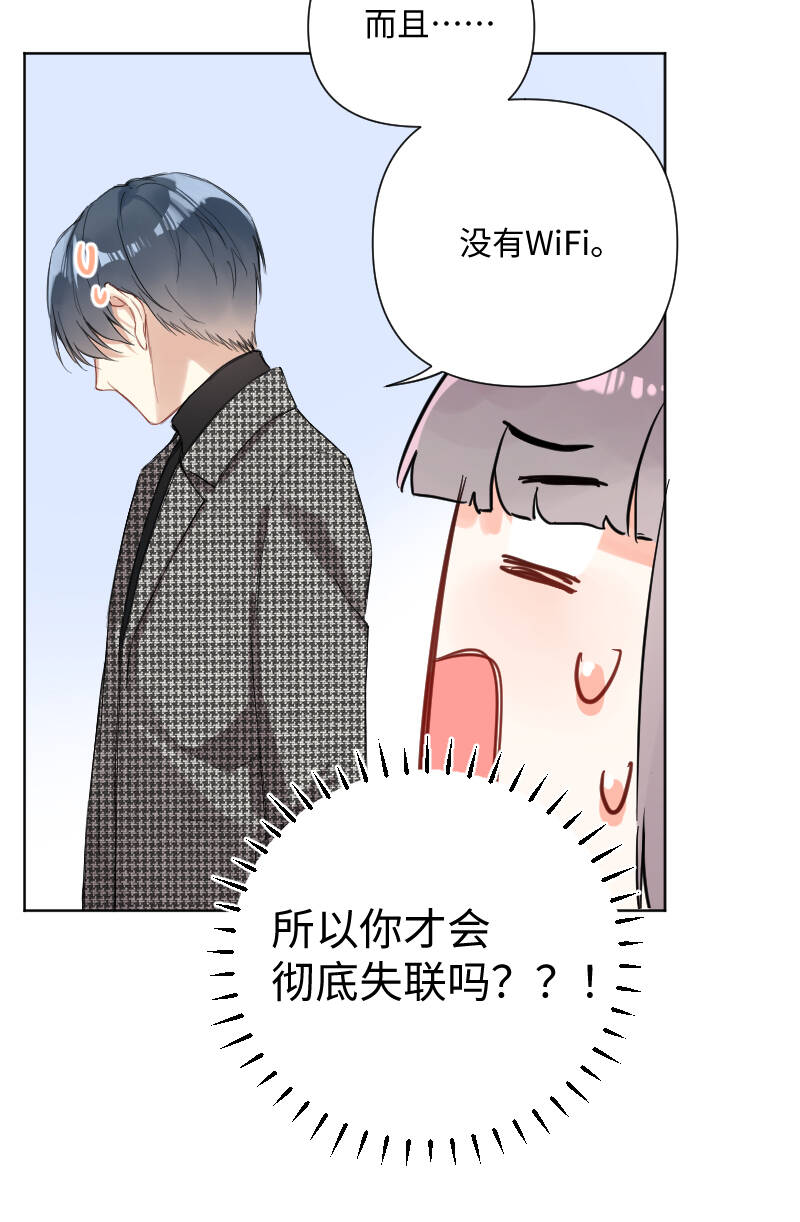 第30话6