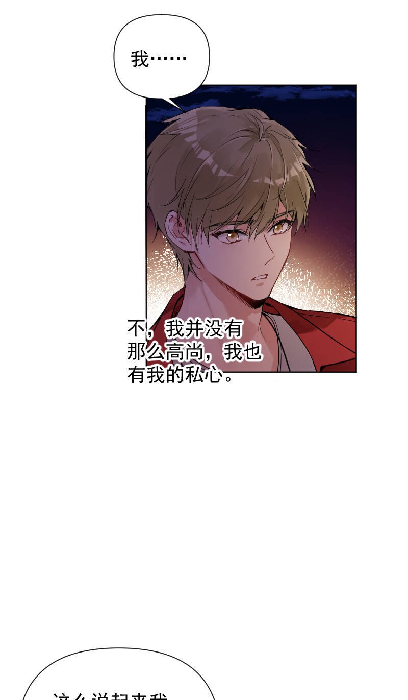 第62话38